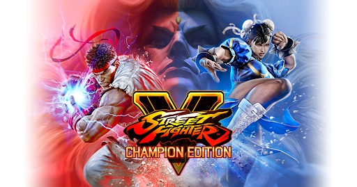 eスポーツ種目　ストリートファイター
